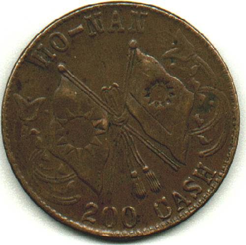 Just-Got-A-New-Chinese-Cash-Coin-Today!